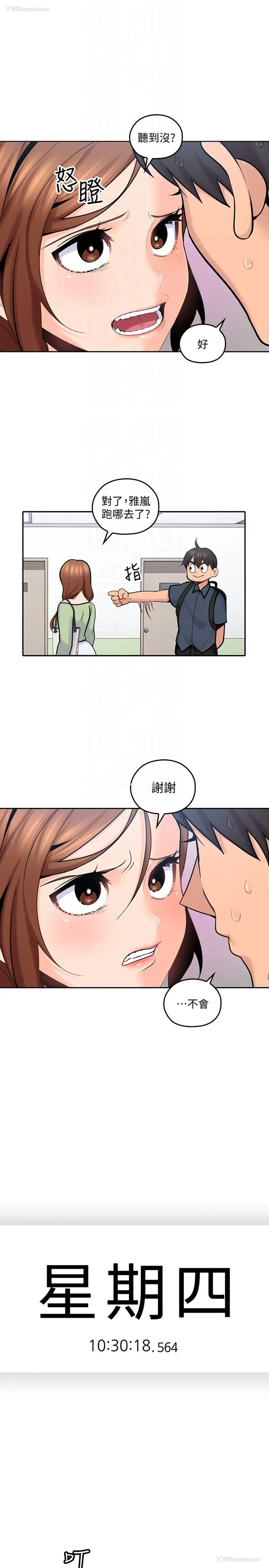 33P - 亲爱的大叔