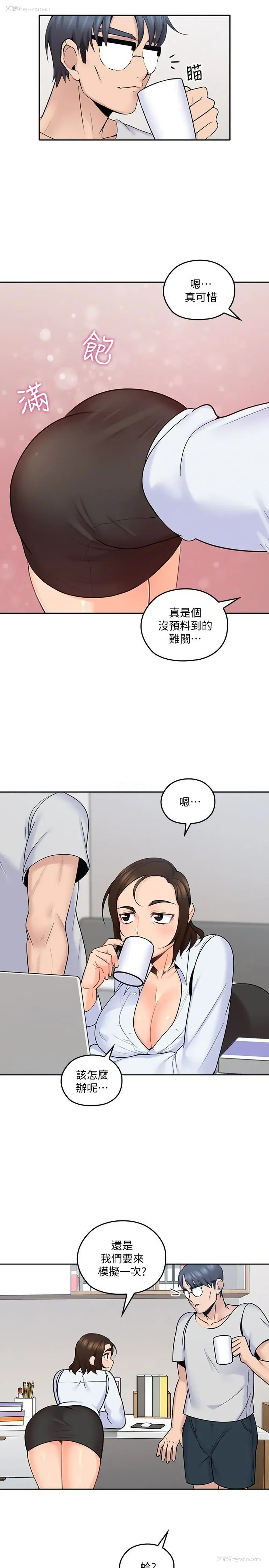 13P - 亲爱的大叔