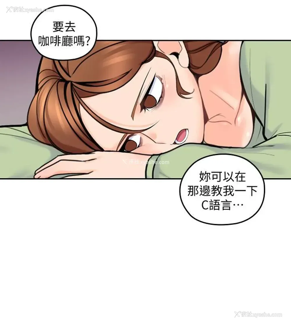 16P - 亲爱的大叔
