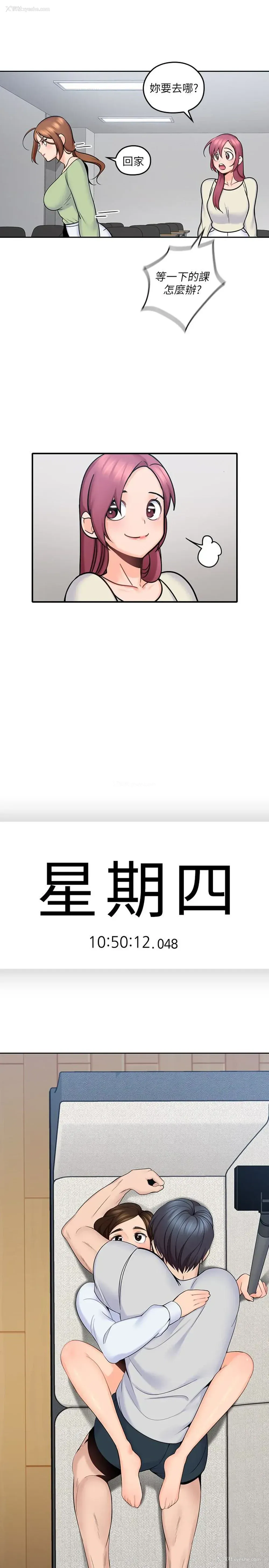 18P - 亲爱的大叔