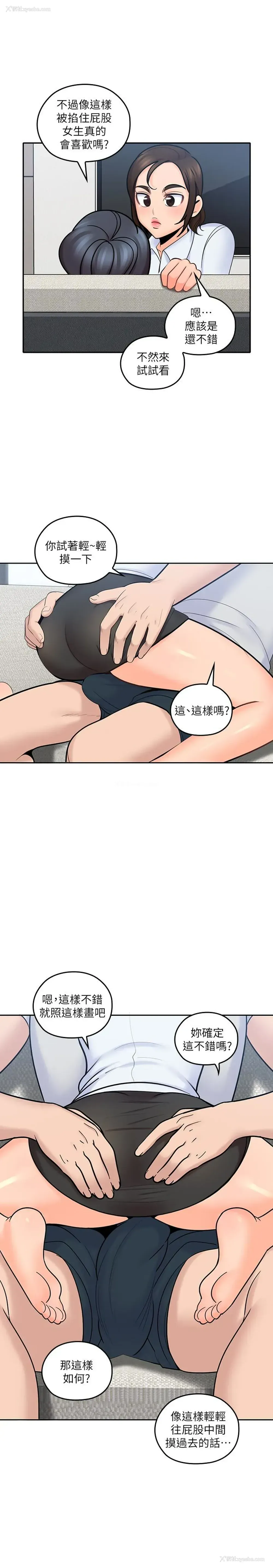 24P - 亲爱的大叔