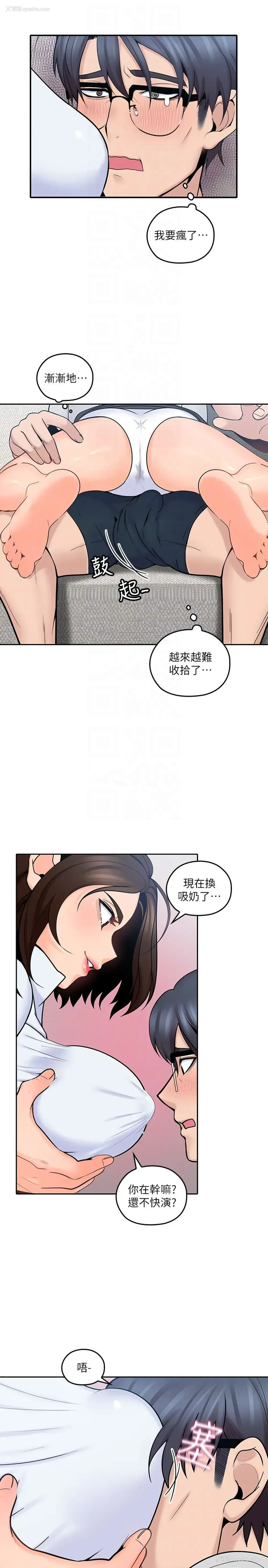 27P - 亲爱的大叔
