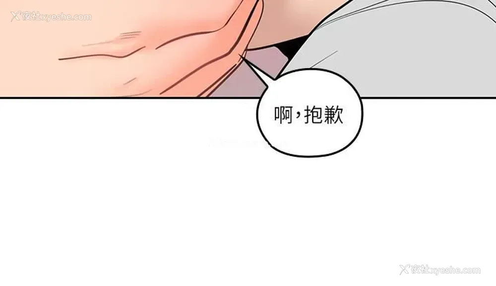 28P - 亲爱的大叔