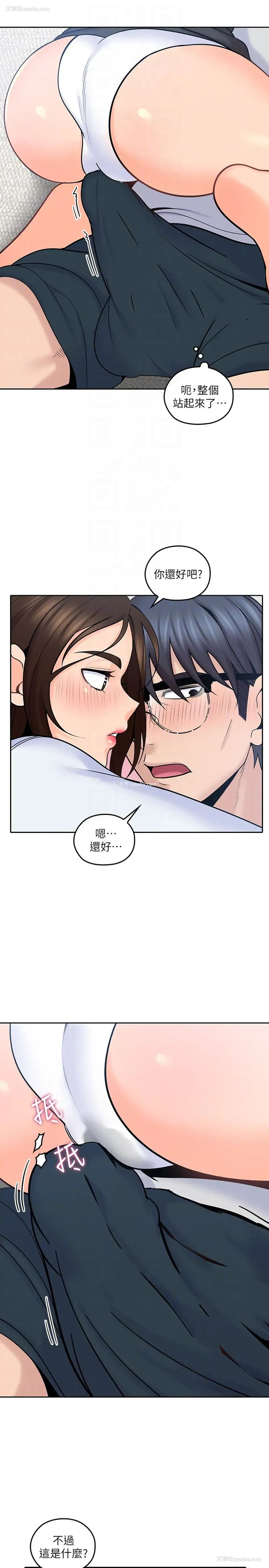 29P - 亲爱的大叔