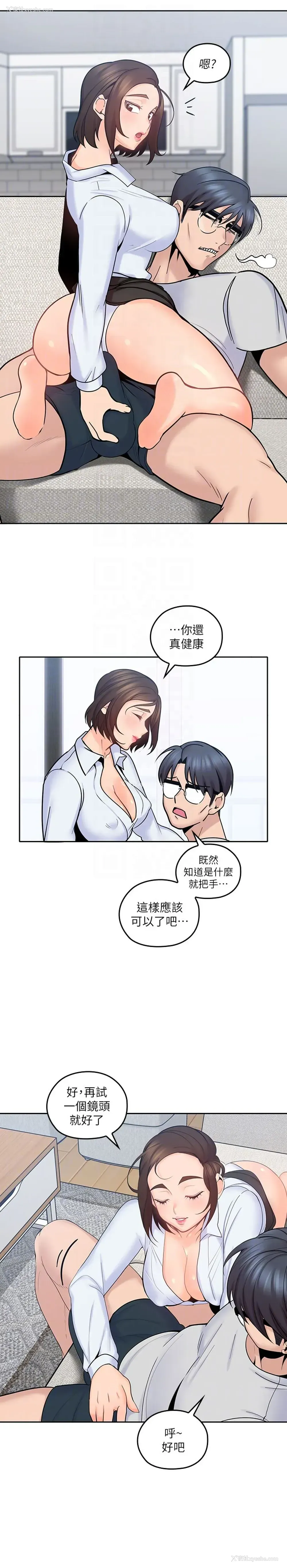 31P - 亲爱的大叔