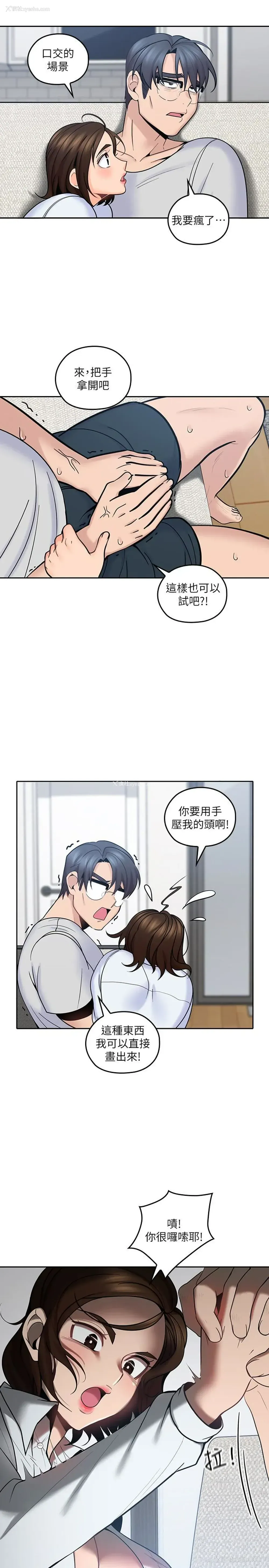 32P - 亲爱的大叔