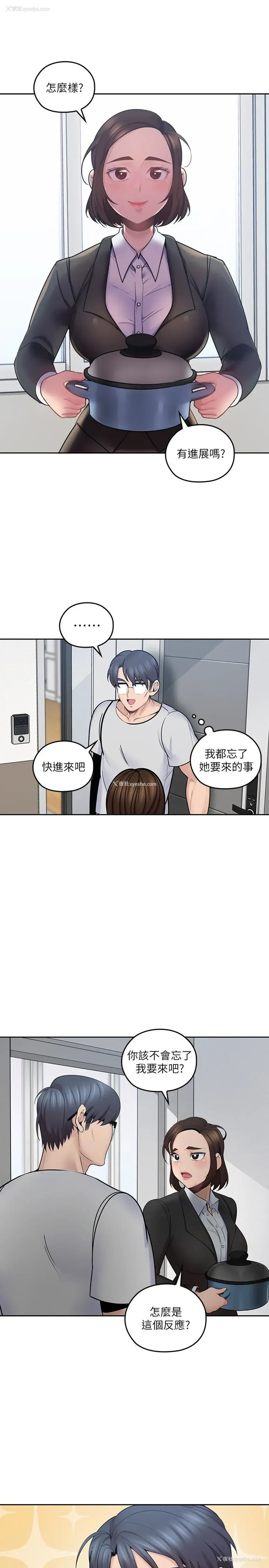 5P - 亲爱的大叔