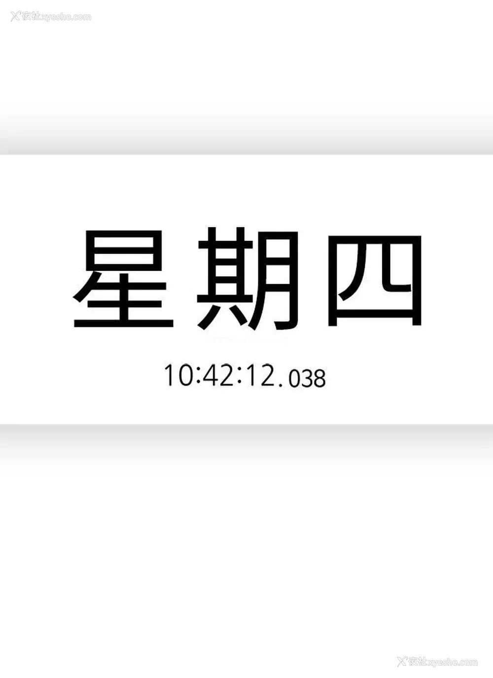 9P - 亲爱的大叔