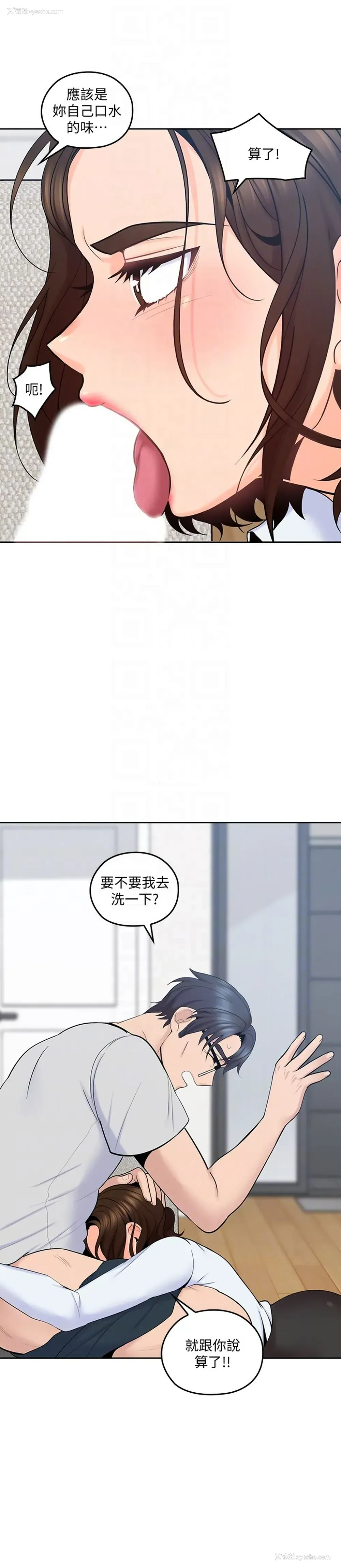 19P - 亲爱的大叔