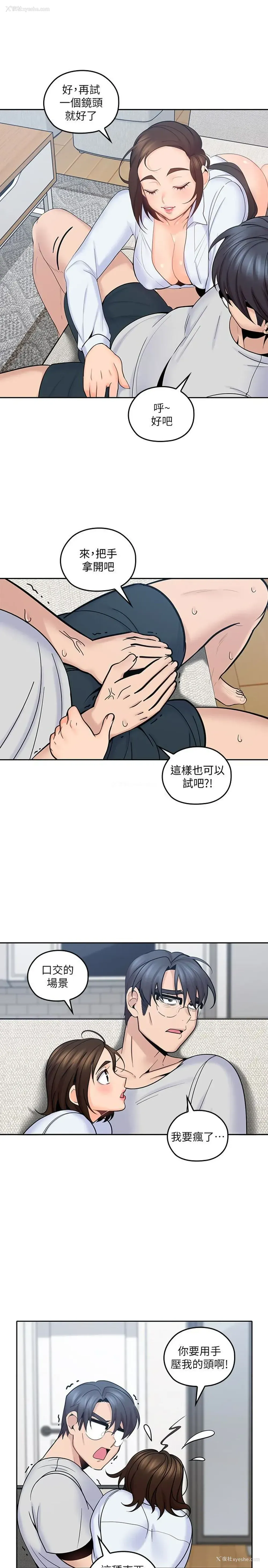 1P - 亲爱的大叔