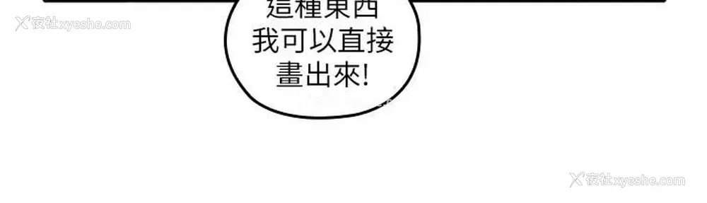 2P - 亲爱的大叔