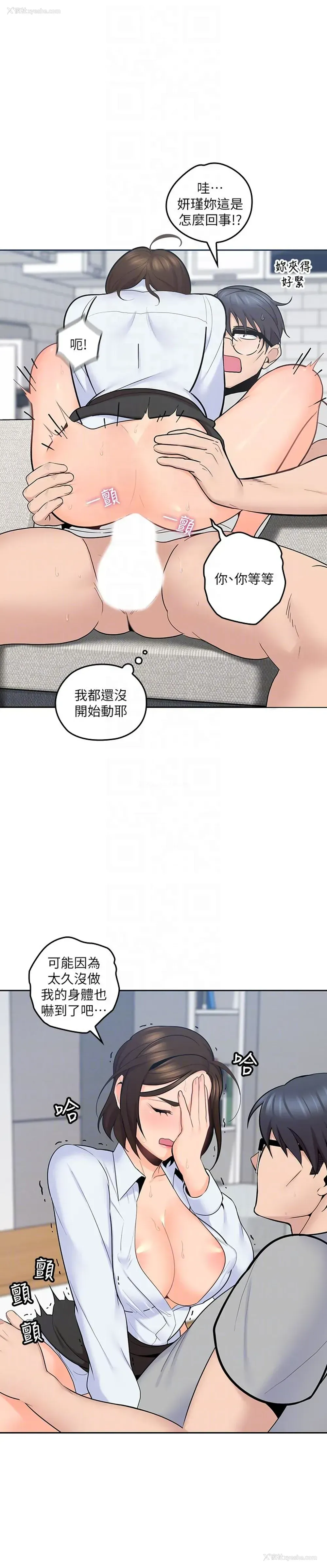35P - 亲爱的大叔