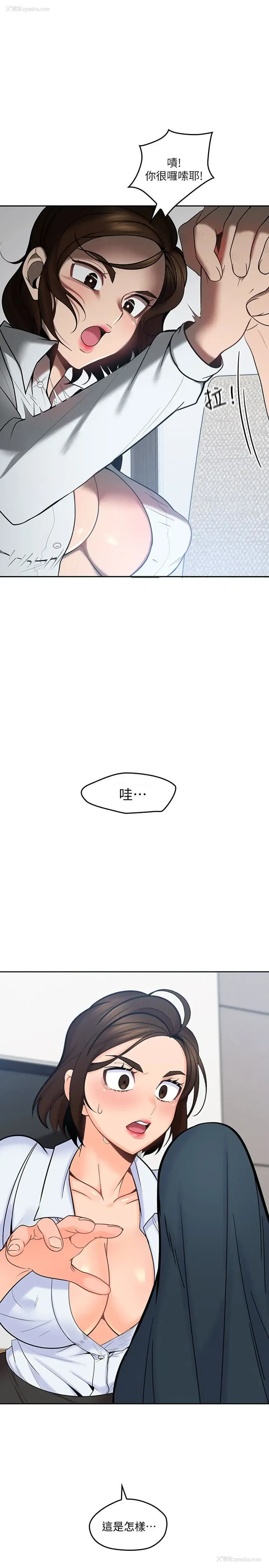 3P - 亲爱的大叔