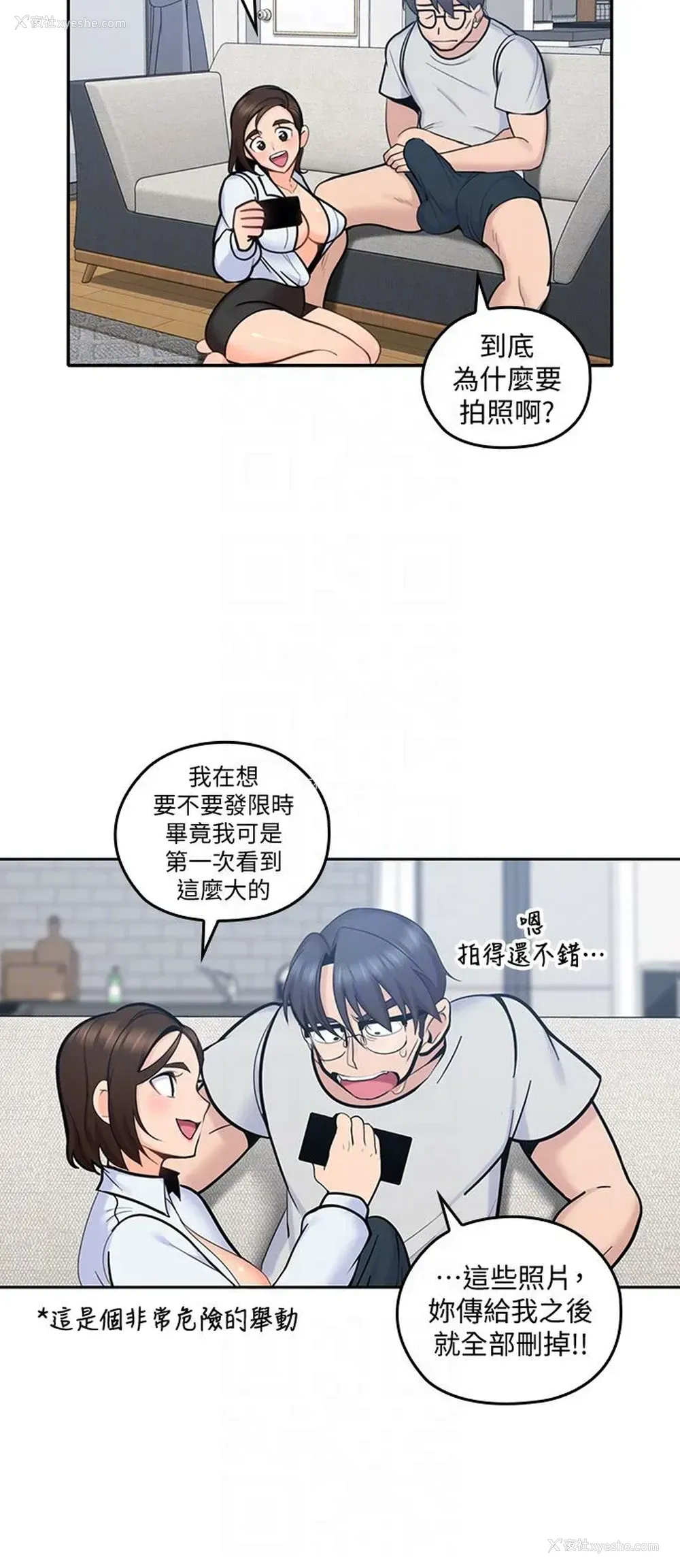 7P - 亲爱的大叔