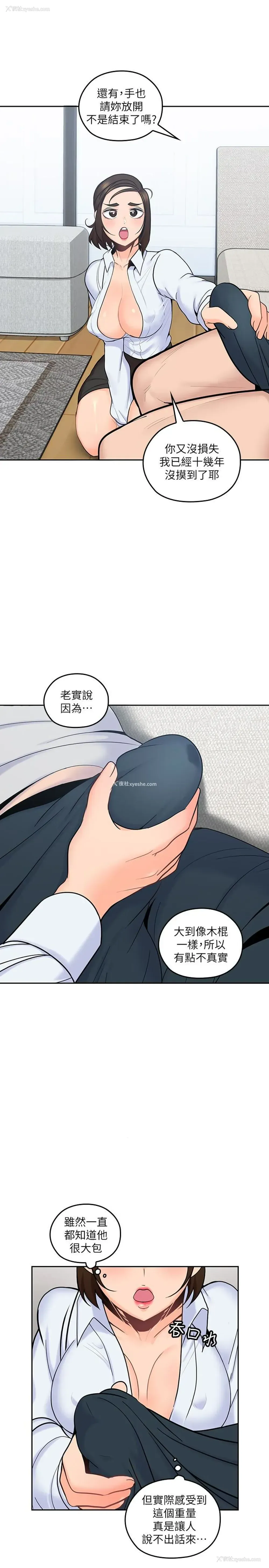 8P - 亲爱的大叔