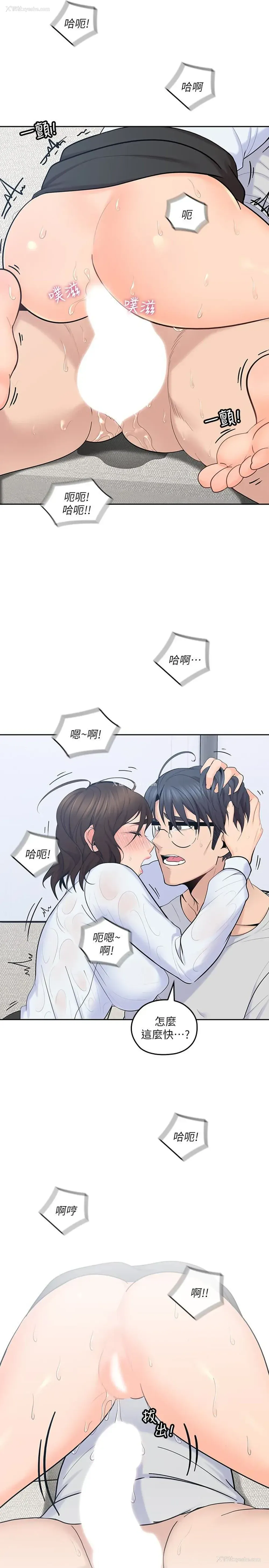 10P - 亲爱的大叔