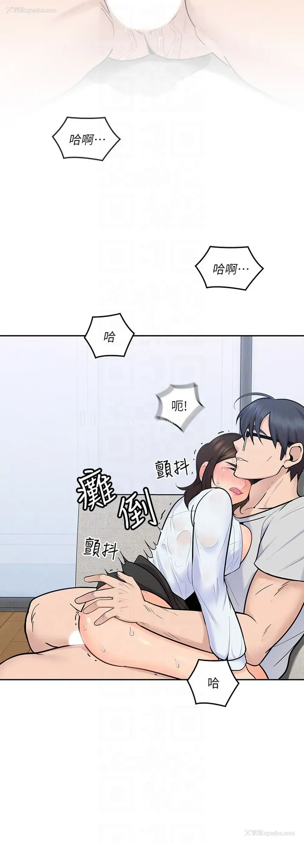 11P - 亲爱的大叔