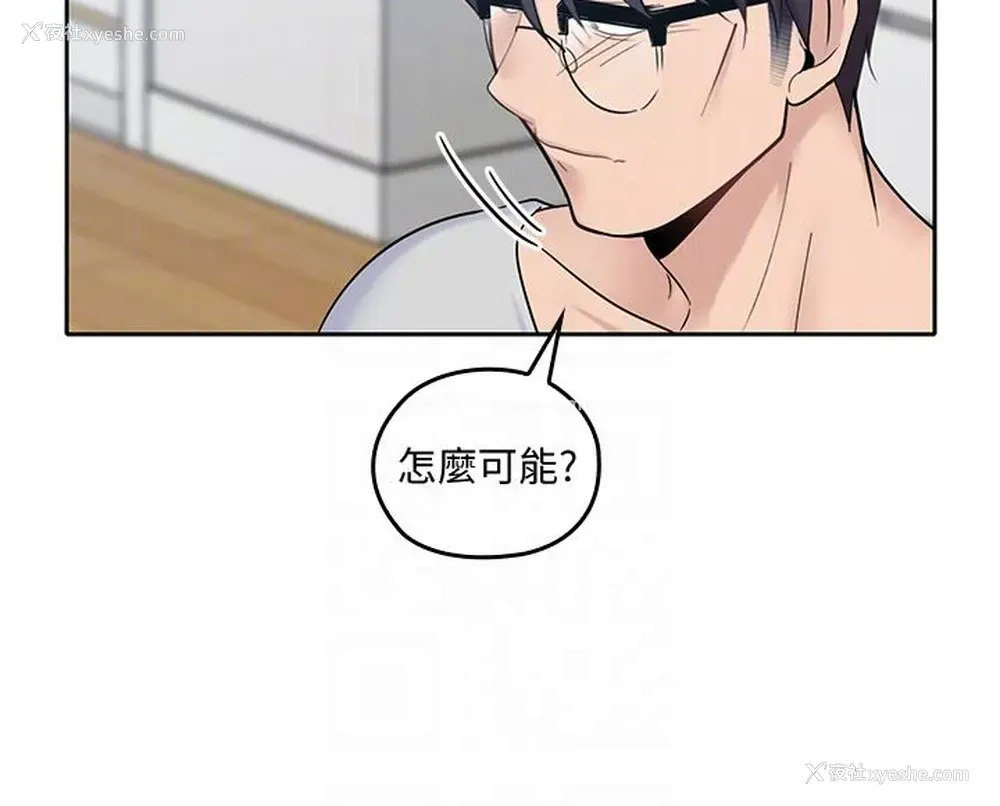 15P - 亲爱的大叔