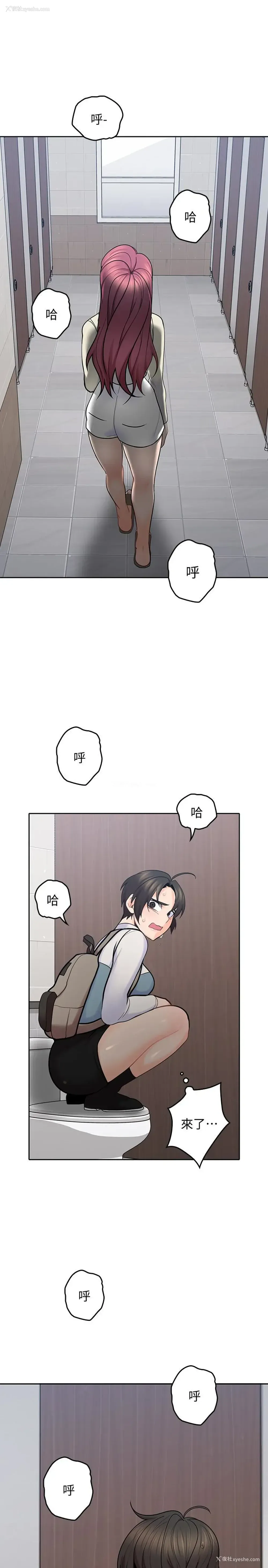18P - 亲爱的大叔