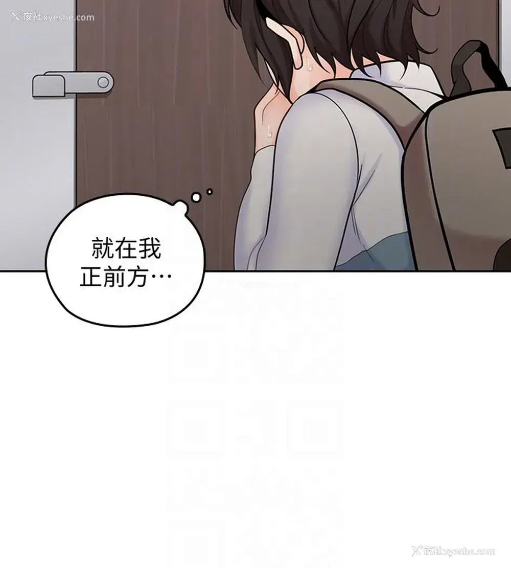 19P - 亲爱的大叔