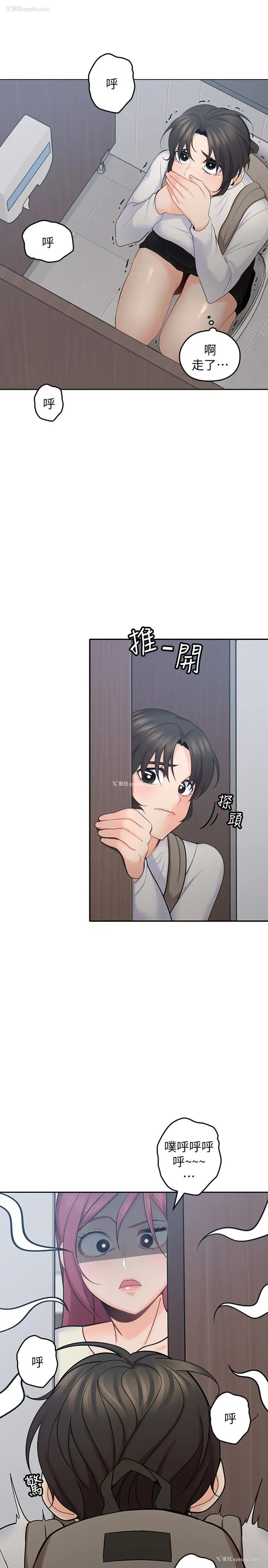 20P - 亲爱的大叔