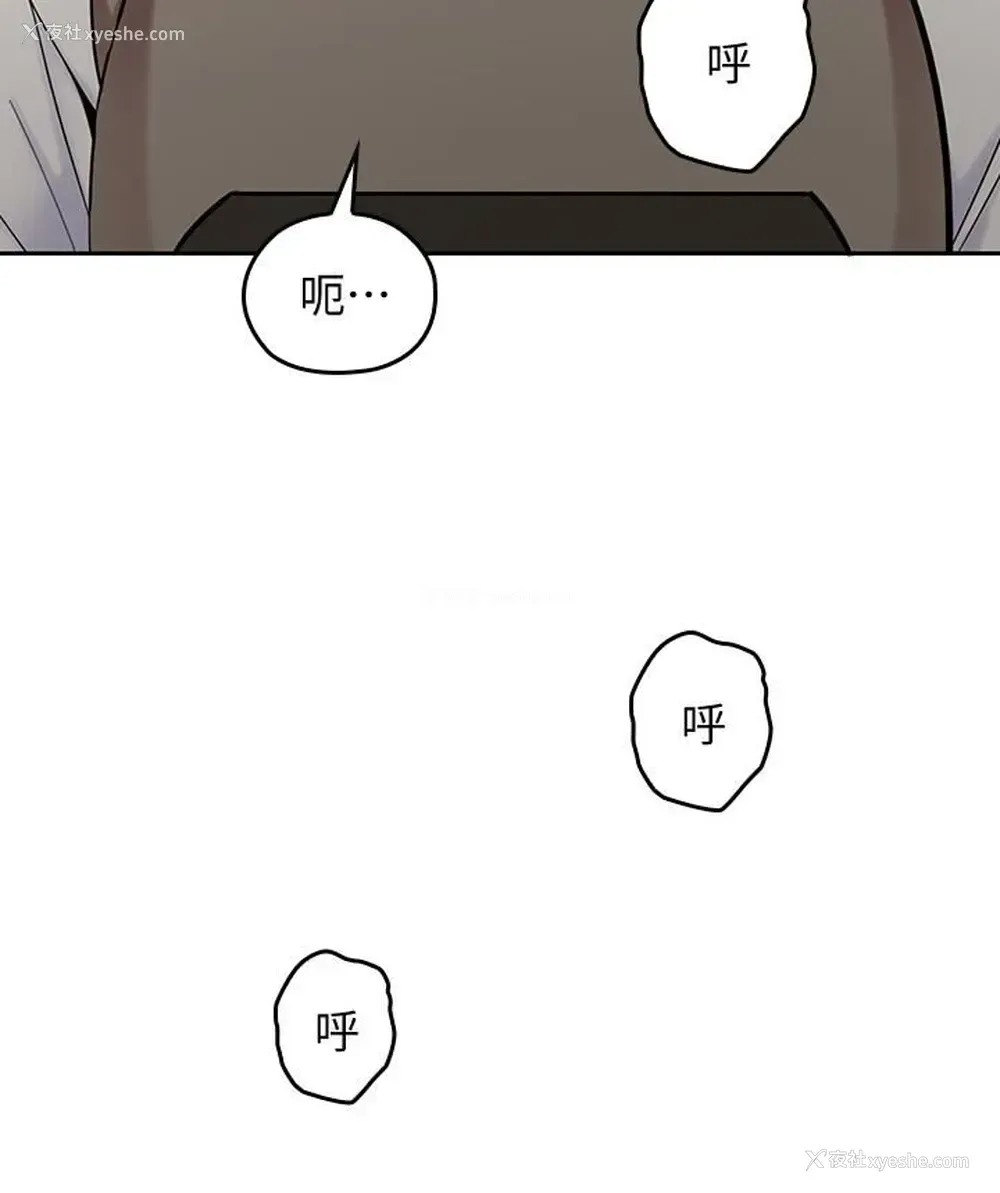 21P - 亲爱的大叔