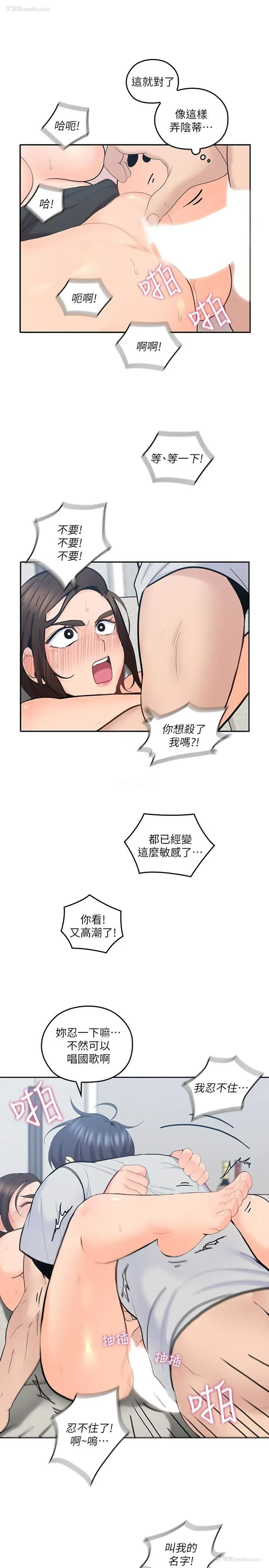 26P - 亲爱的大叔