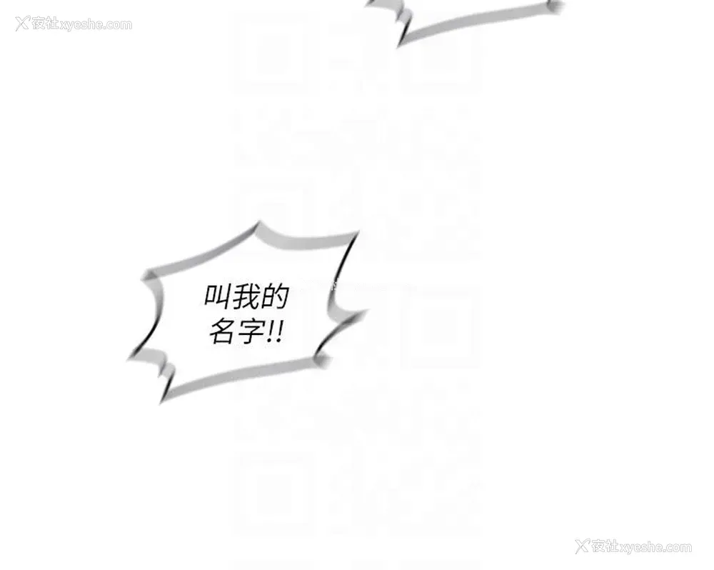 27P - 亲爱的大叔