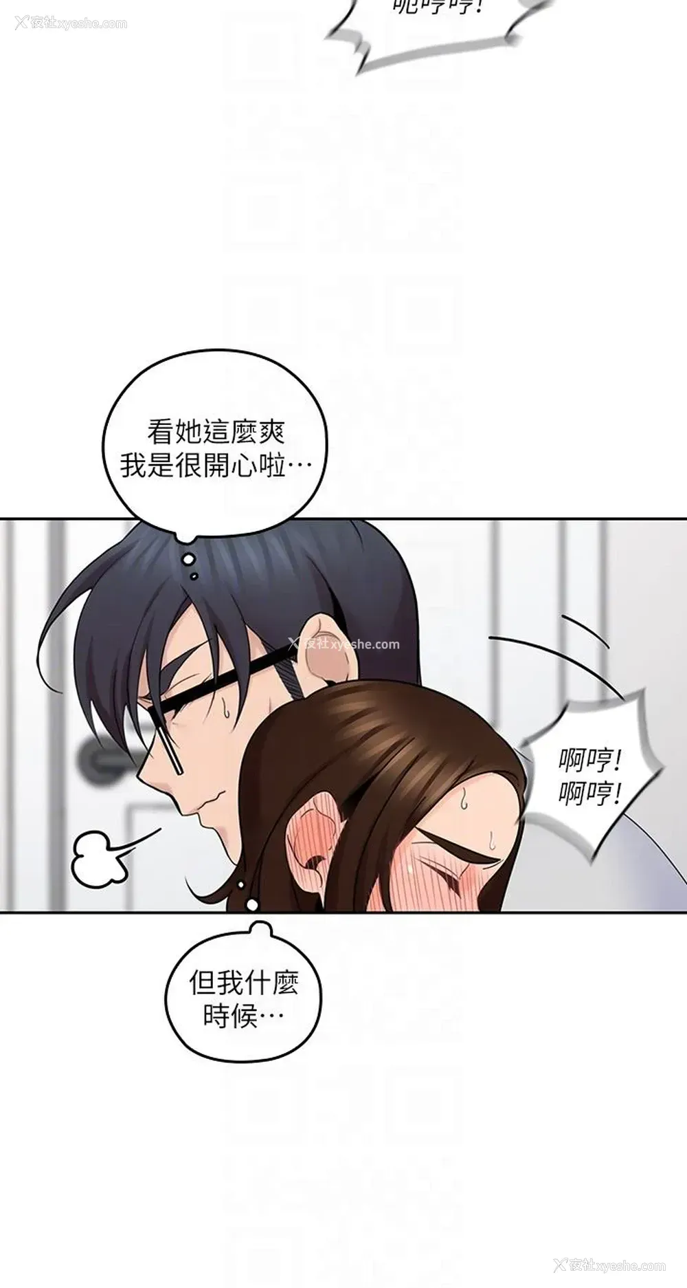 29P - 亲爱的大叔