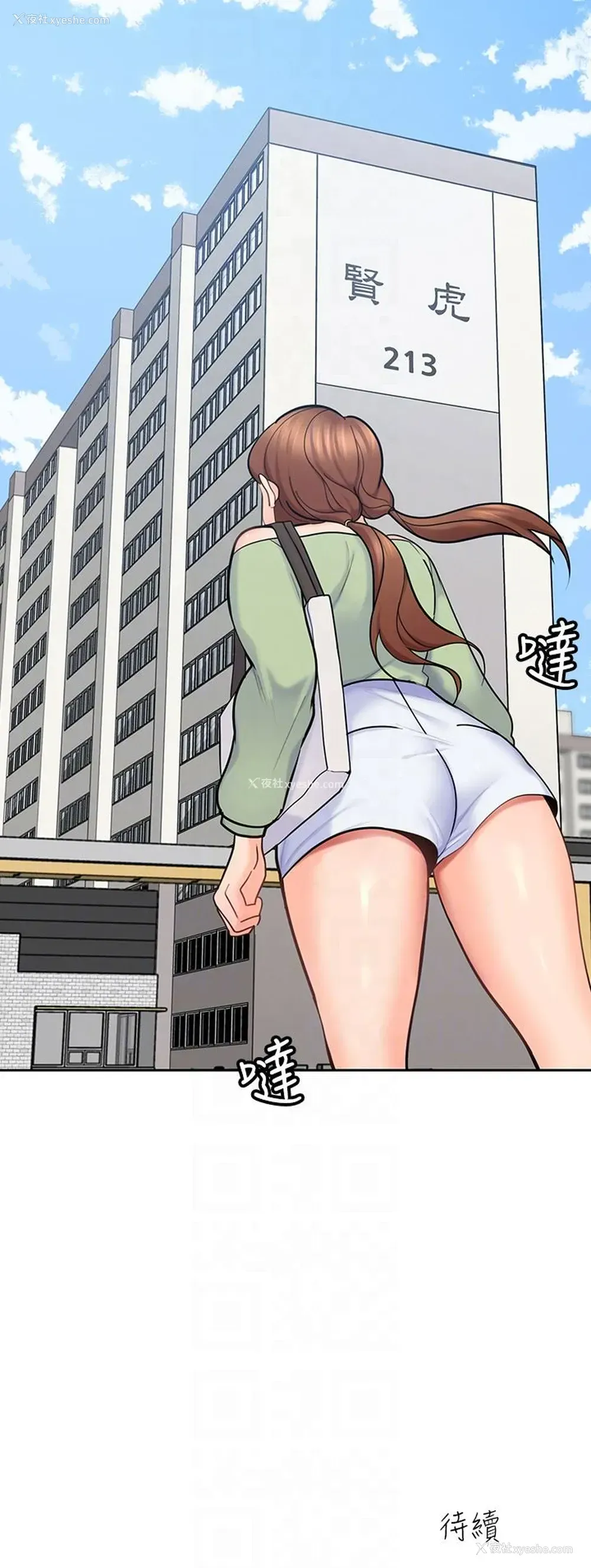 31P - 亲爱的大叔