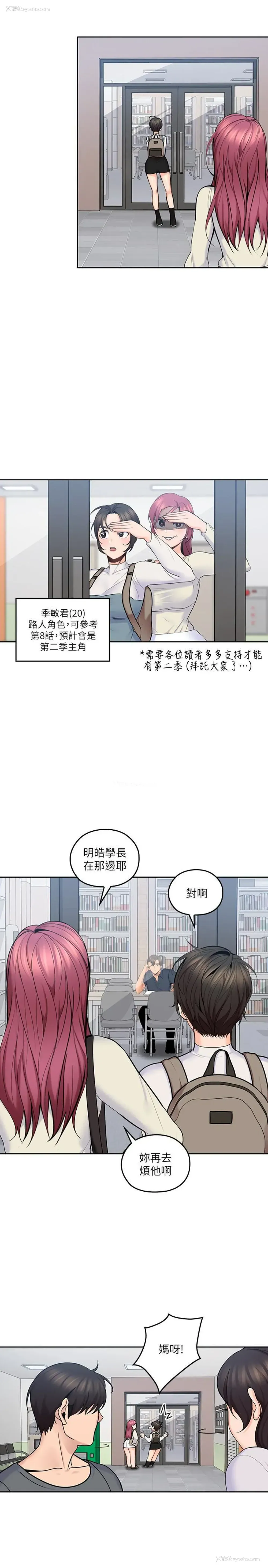 3P - 亲爱的大叔