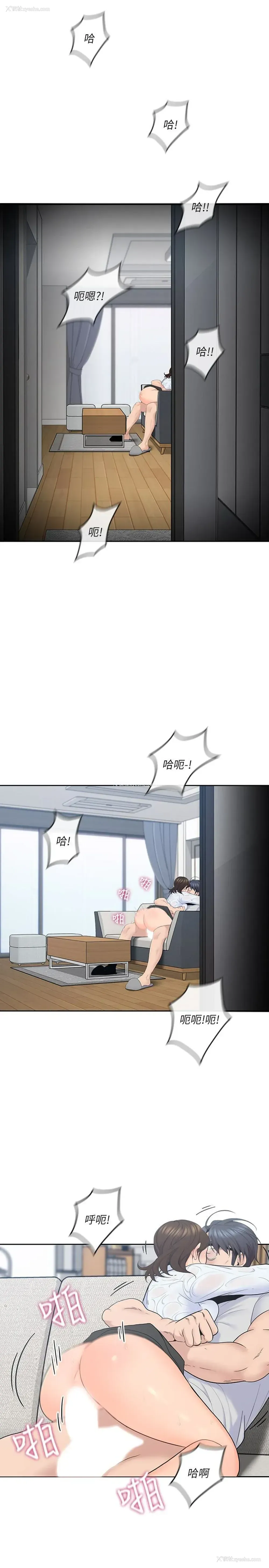 6P - 亲爱的大叔