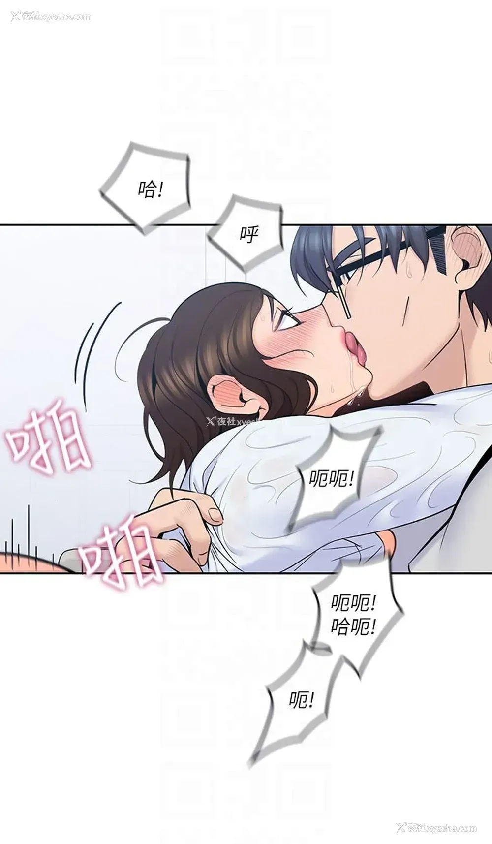7P - 亲爱的大叔