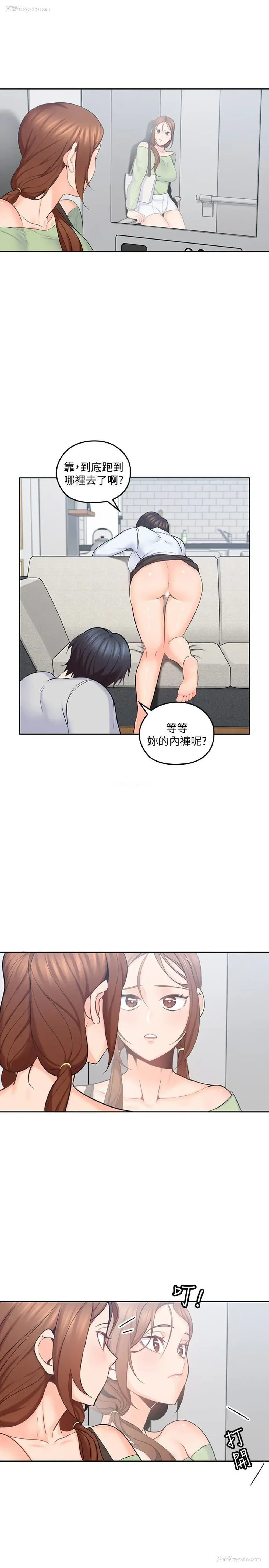 22P - 亲爱的大叔