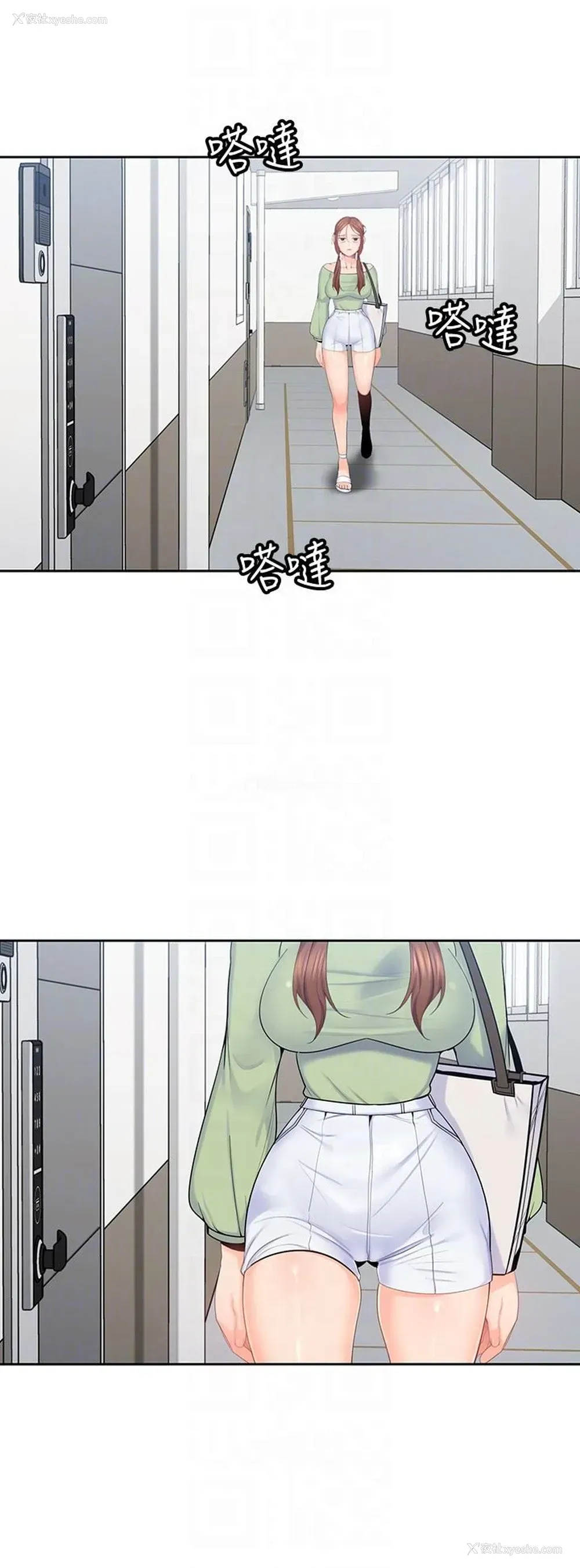 23P - 亲爱的大叔