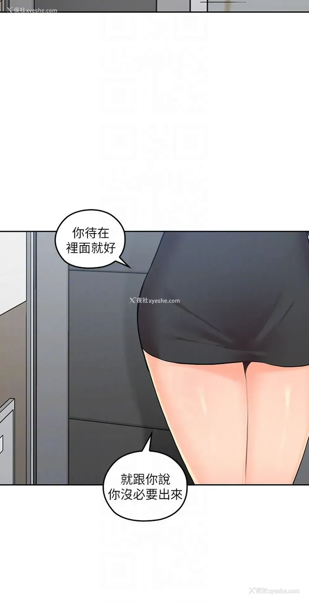 25P - 亲爱的大叔