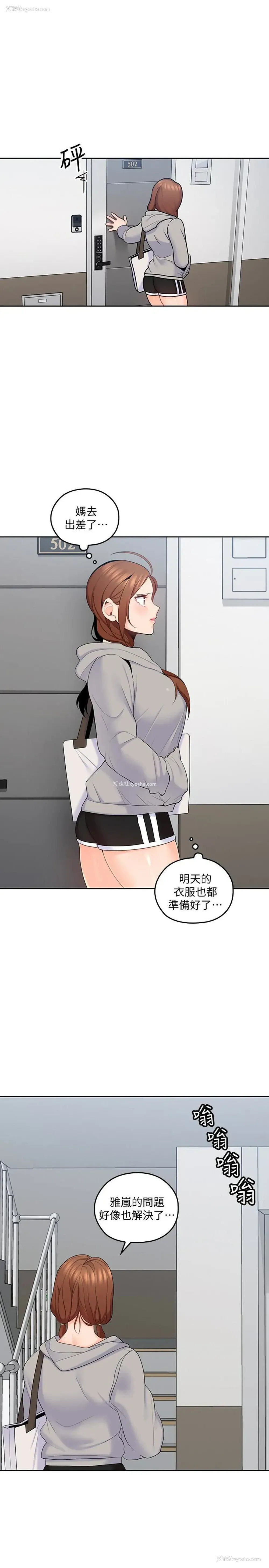 28P - 亲爱的大叔