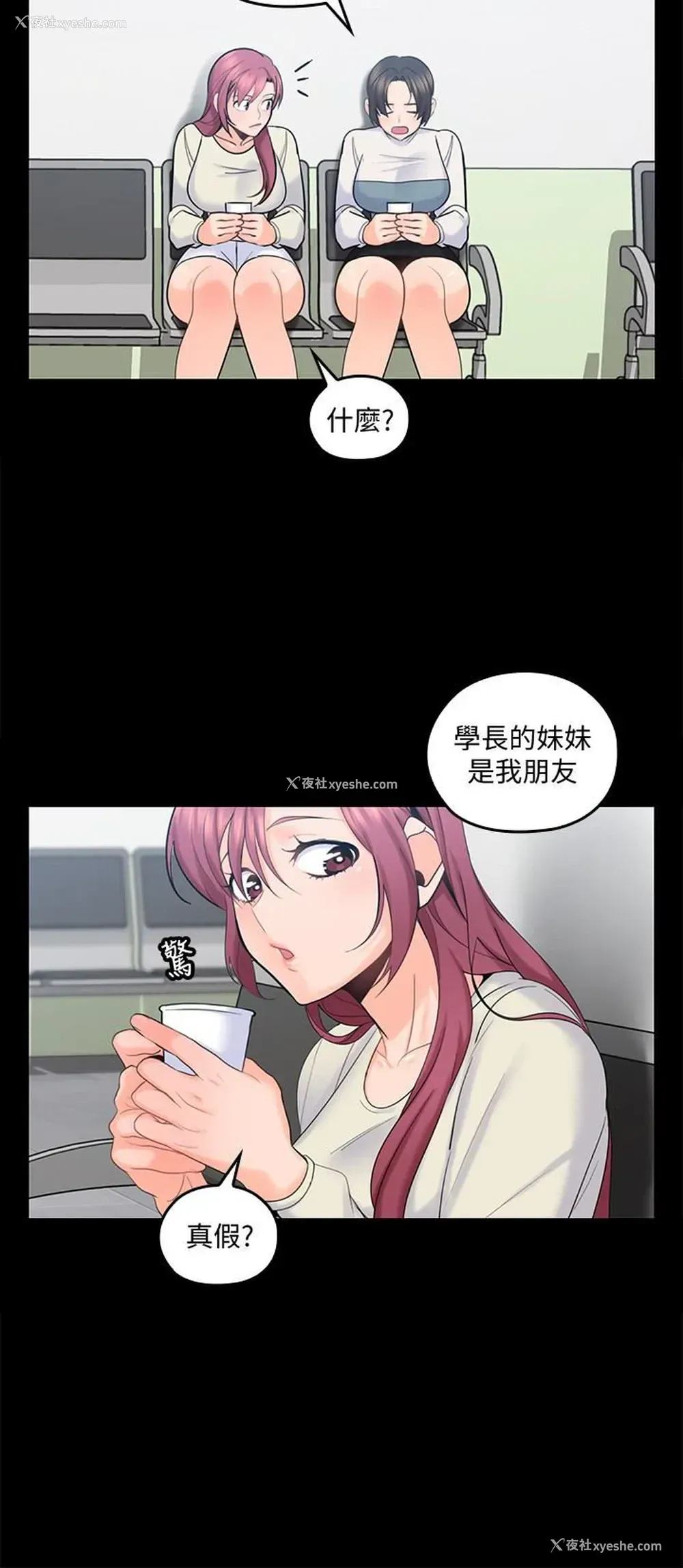 6P - 亲爱的大叔
