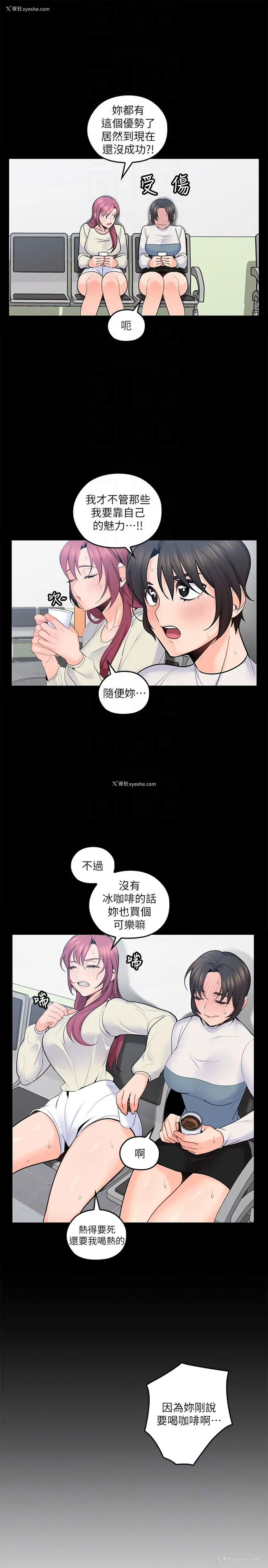 7P - 亲爱的大叔