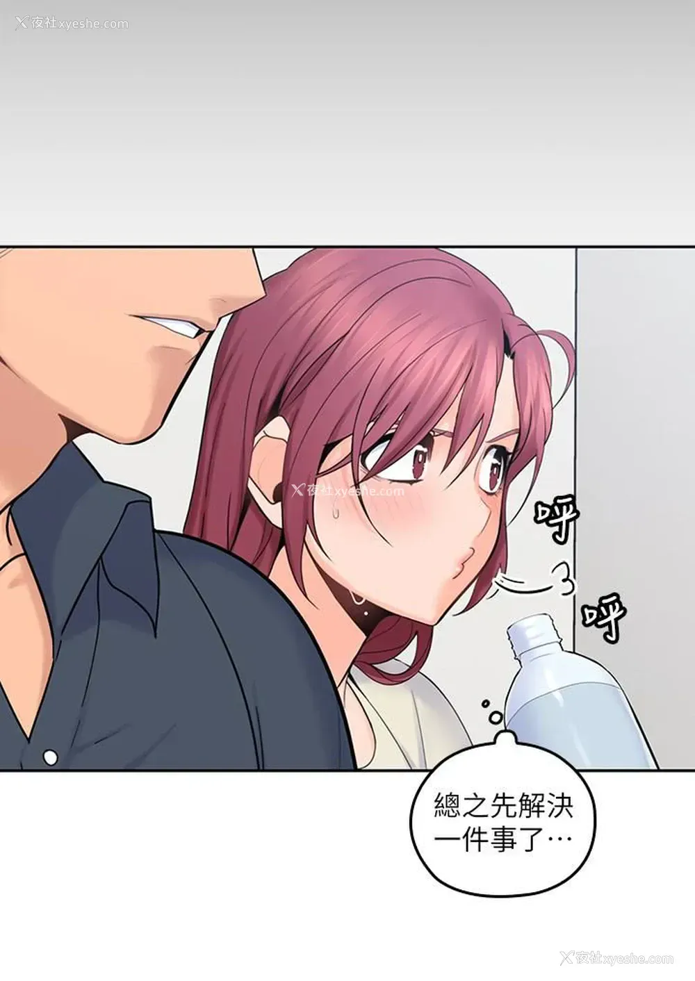 8P - 亲爱的大叔