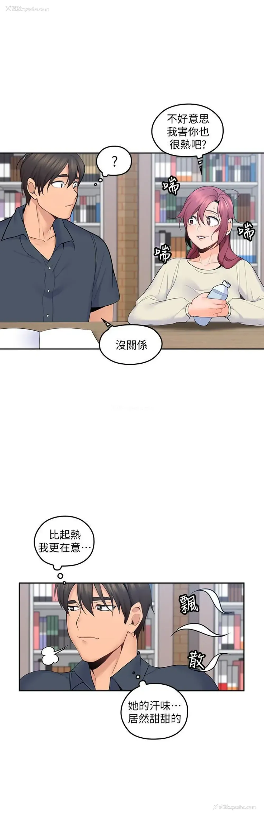 9P - 亲爱的大叔