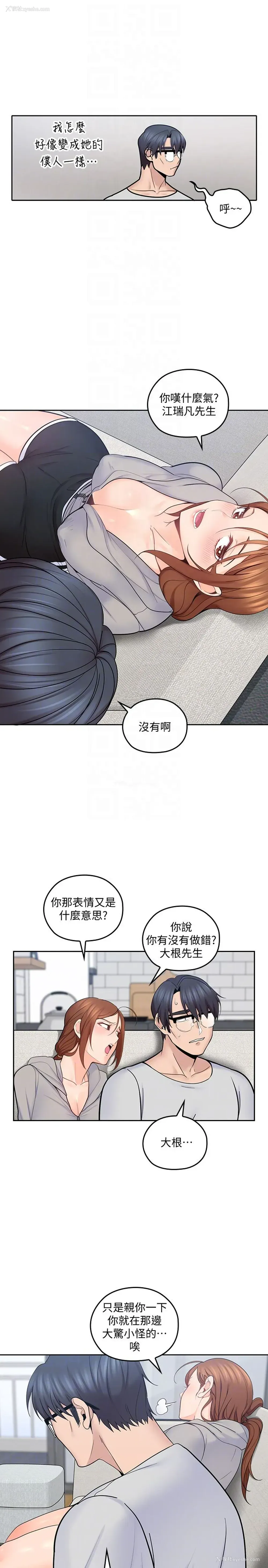 25P - 亲爱的大叔