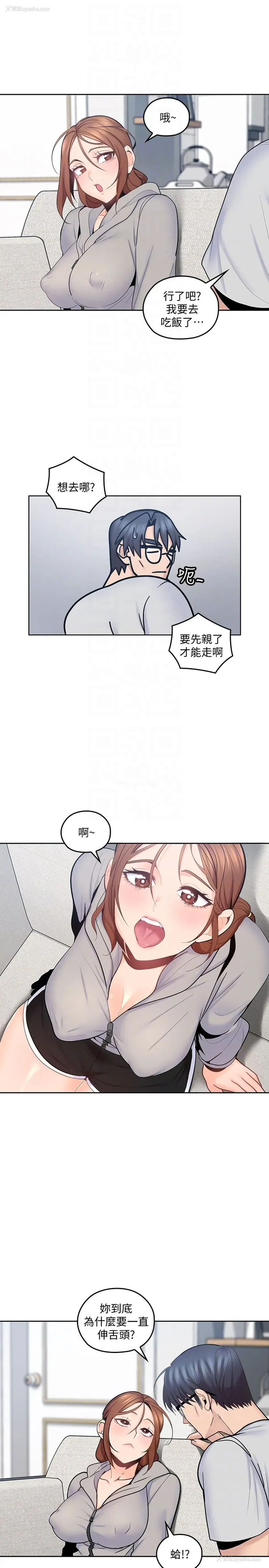 27P - 亲爱的大叔