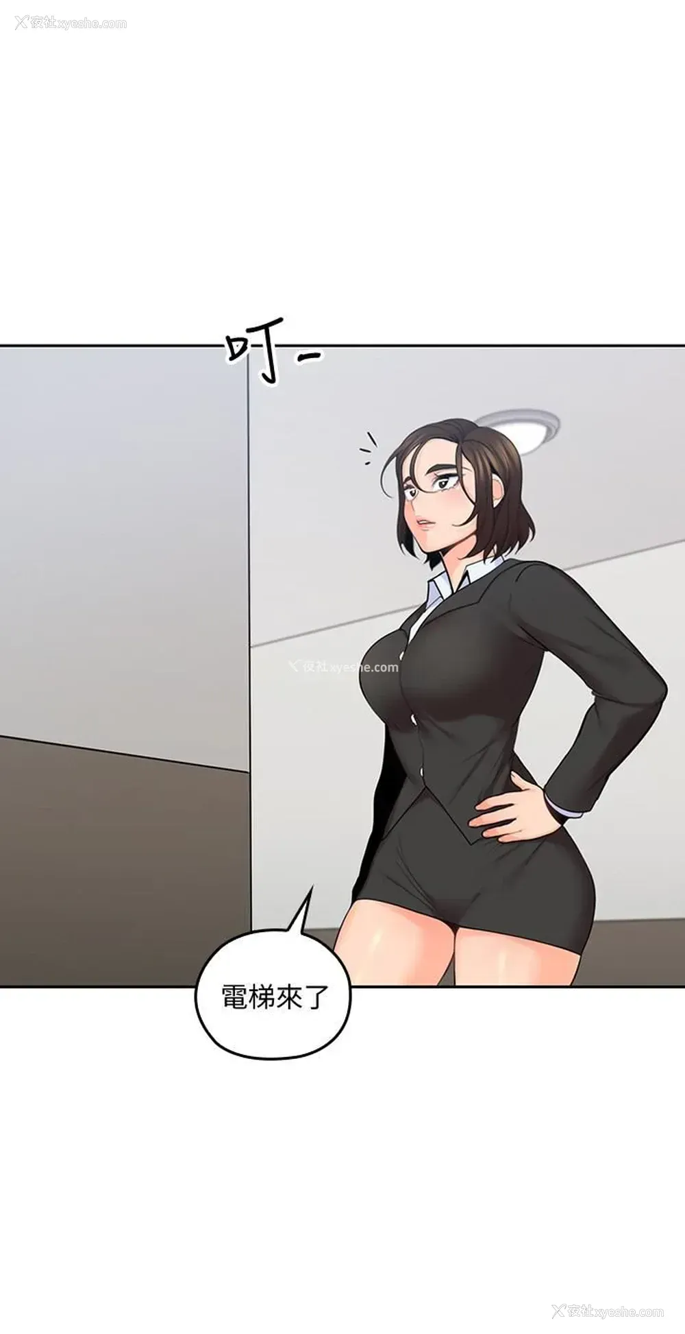 2P - 亲爱的大叔