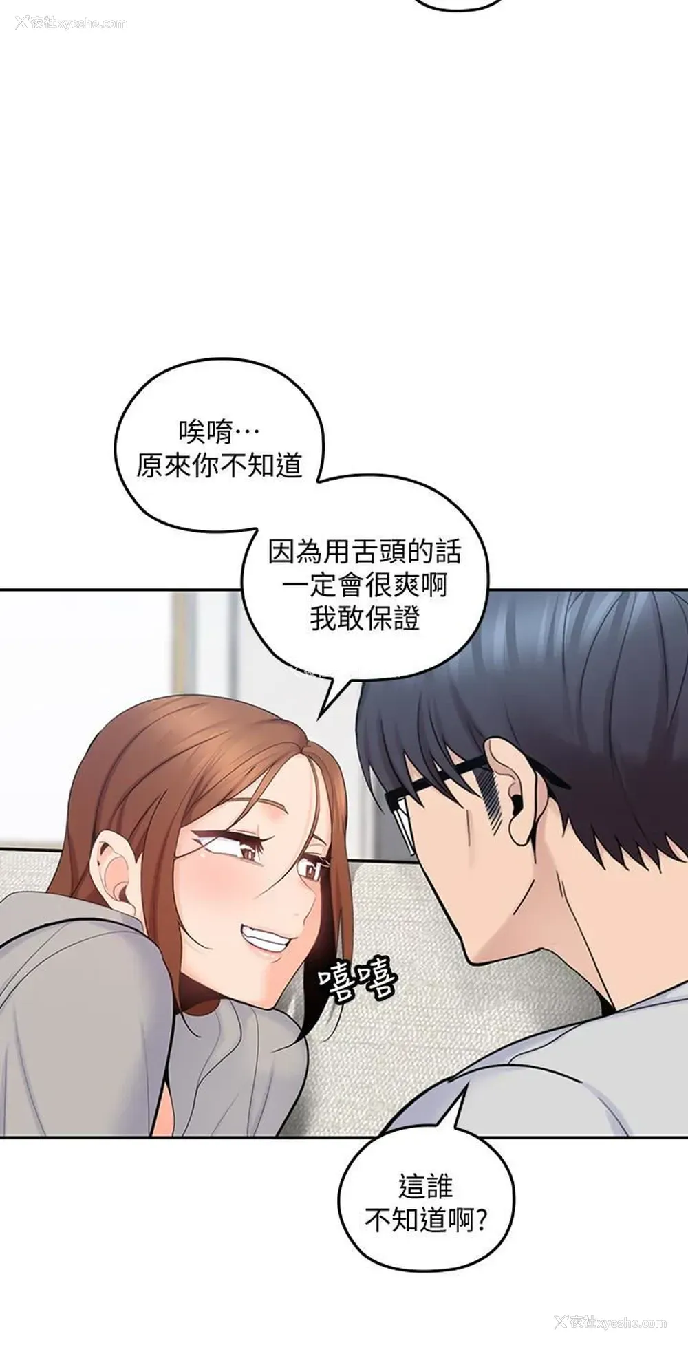 28P - 亲爱的大叔