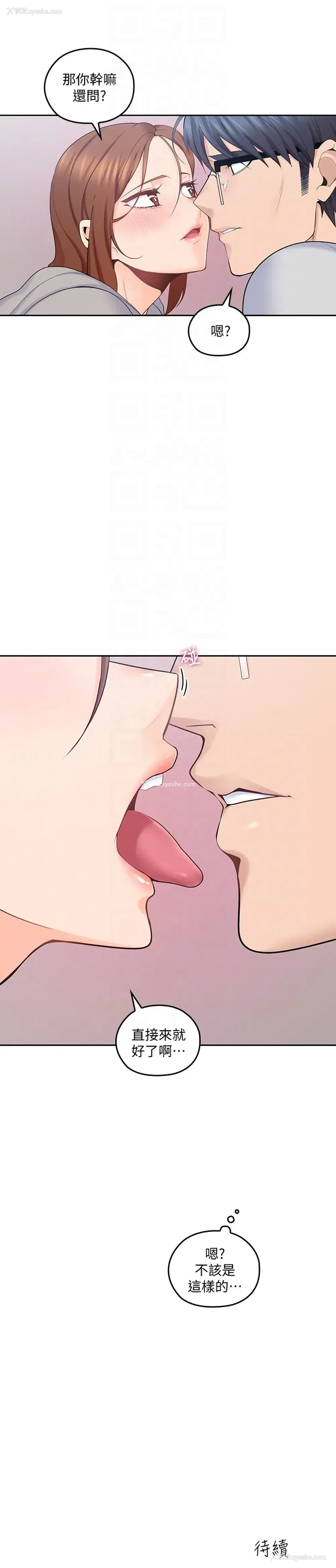 29P - 亲爱的大叔
