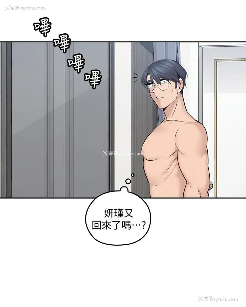 4P - 亲爱的大叔