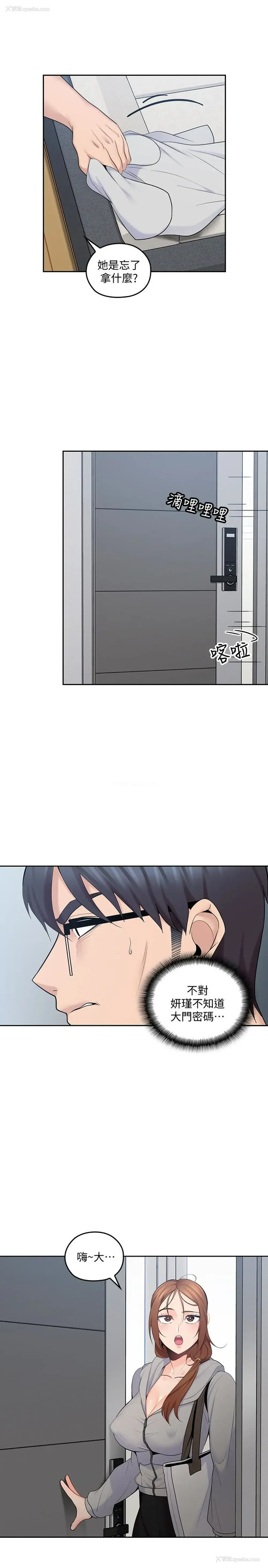 5P - 亲爱的大叔