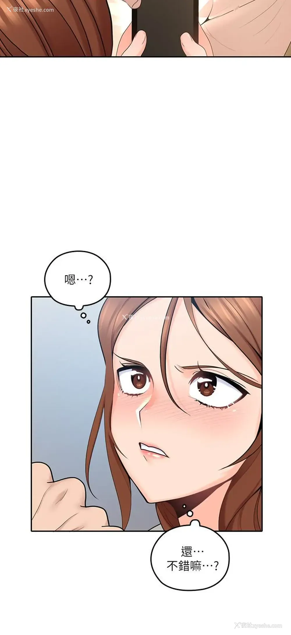 8P - 亲爱的大叔