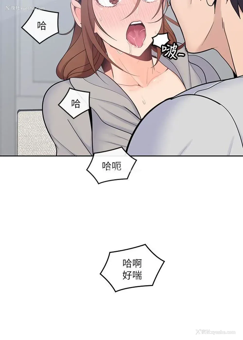 13P - 亲爱的大叔